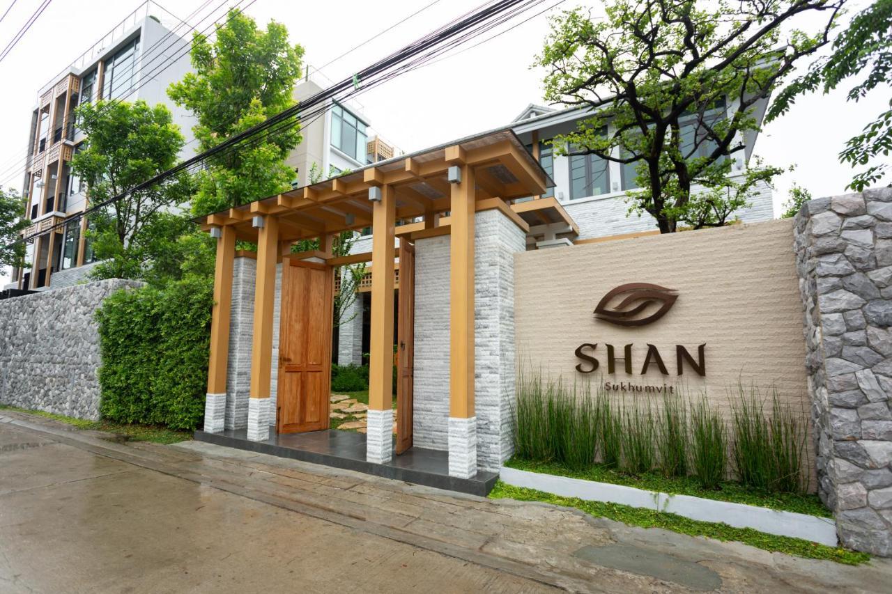 Shan Villas Sukhumvit بانكوك المظهر الخارجي الصورة